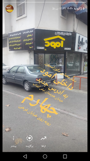 دفتر معماری و دکوراسیون داخلی آمود