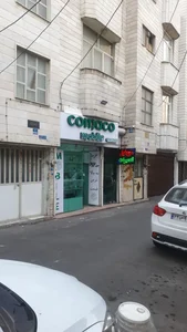 موبایل کوماکو 2