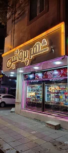 شهر پروتئین