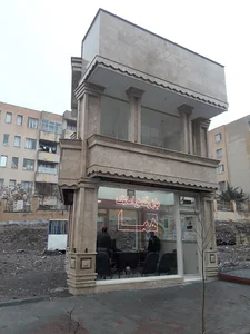 بازرگانی املاک هما
