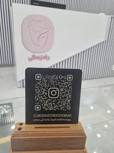 کلینیک رز سمنان