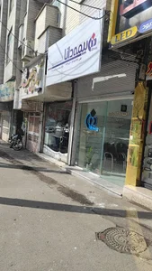 بیمه دانا نمایندگی سعیدی