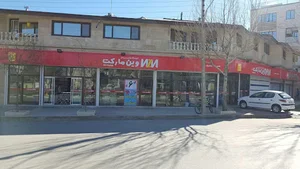 وین مارکت