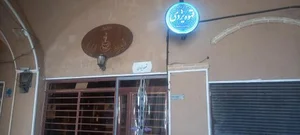 قهوه یزدی 2