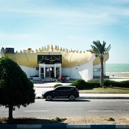 رستوران فست فود شن