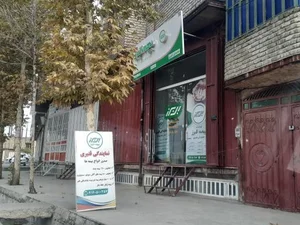 بیمه البرز