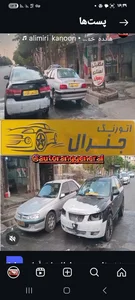 اتورنگ متالیک جنرال-پورعلی 2