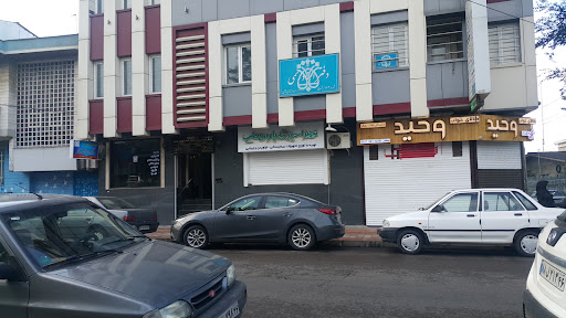 کالا پزشکی مدیکال