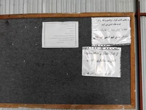 باشگاه آزادی 5