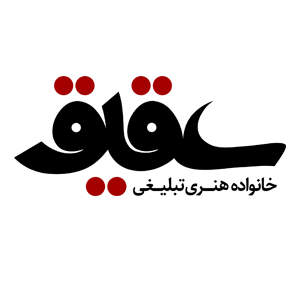 عقیق