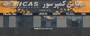 میکاس کمپرسور