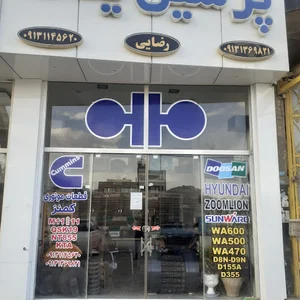 فروشگاه پرشین یدک