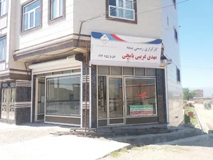 دفتر کارگزاری بیمه