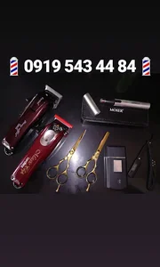 پیرایش مردانه هَند سام