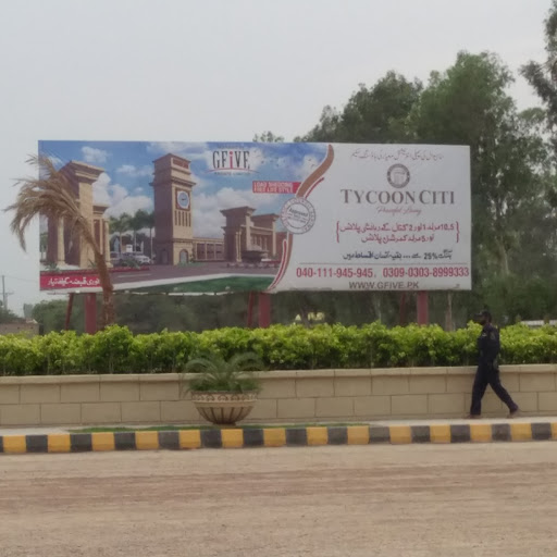 PSO Pump پی ایس او پمپ