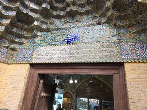 صنایع دستی جوانمردی 2
