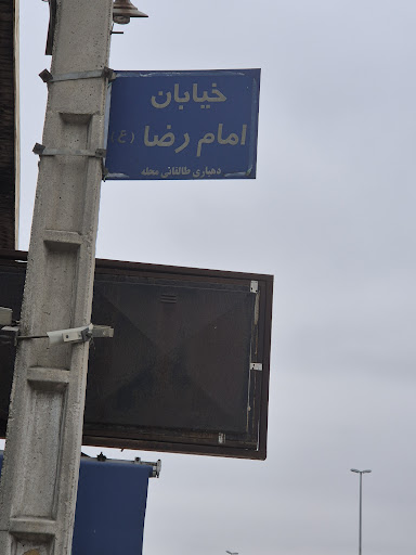 بیمه دی مدیریت استان مازندران