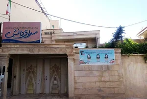 کانون فرهنگی آموزش(قلم چی)-ایلام-واحددختران