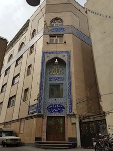 خیریه معاک