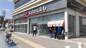 بانک ملت