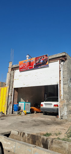 اتومکانیک مهدی