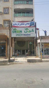 لوازم خانگی ایوب گریباوی