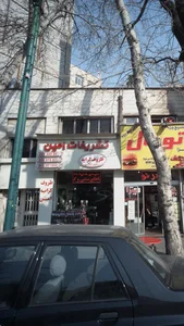 ظروف کرایه ، تشریفات مجالس امین 2