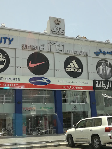 Sultana Centre