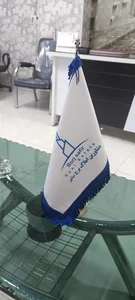 املاک برج سفیر 5