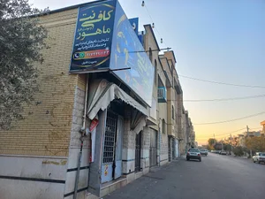 نوشت افزار و کافینت ماهور
