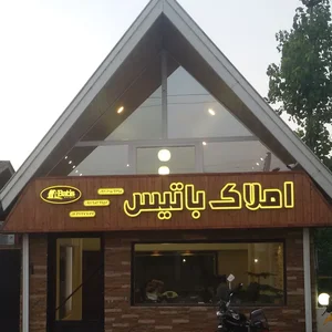 مجموعه ورزشی منظریه 4