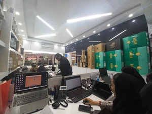 هماهنگ تجارت