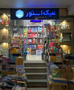 نیک استور | لوازم تحریر عمده
