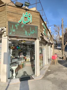 فروشگاه سلامتیمون مهمه 2