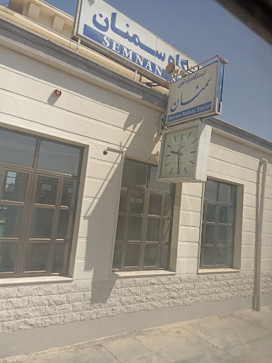 ایستگاه راه آهن سمنان