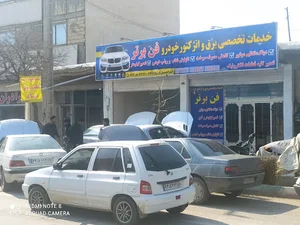 خدمات برق خودرو