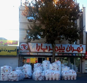 تهران پلیمر یارا خمین