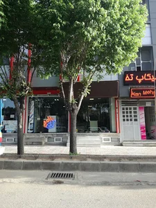 مرکز کامپیوتر آوای فاخته