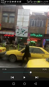 افشره های گیاهی