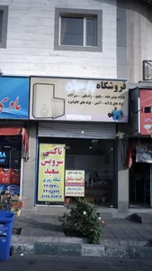 تاکسی سرویس سعید 2