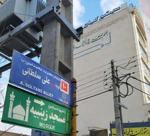 دفتر وکالت دکتر محمدحسین مومن 5