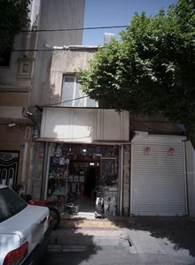 فروشگاه لوازم خانه وآشپزخانه