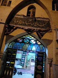 مسجد صاحب الزمان 3