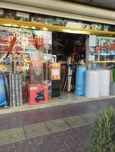 فروشگاه رنگ تماشا 3