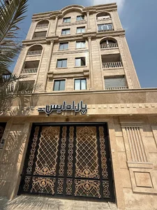 ساختمان پارادایس