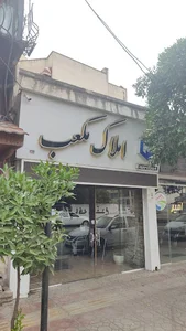 املاک مکعب