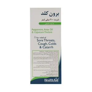 شربت برون کلد (broncold) + تخفیف ویژه