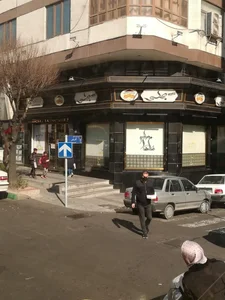 قنادی مجلسی 3