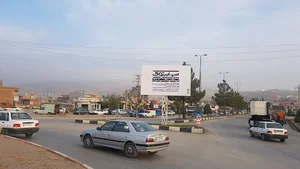 سی استوک