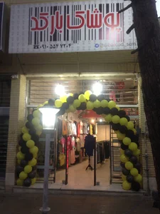 فروشگاه بارکد